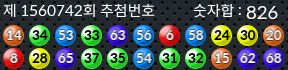 1560742 결과캡쳐