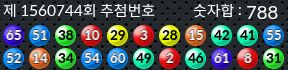 1560744 결과캡쳐