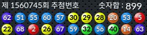 1560745 결과캡쳐