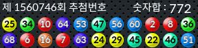 1560746 결과캡쳐