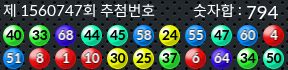 1560747 결과캡쳐