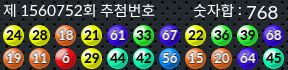 1560752 결과캡쳐