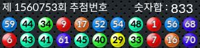 1560753 결과캡쳐