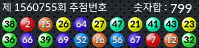 1560755 결과캡쳐