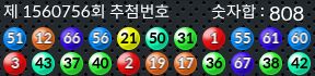 1560756 결과캡쳐