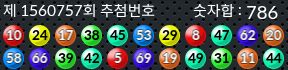 1560757 결과캡쳐