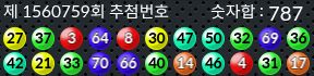 1560759 결과캡쳐