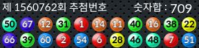 1560762 결과캡쳐