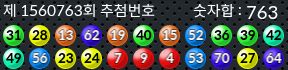 1560763 결과캡쳐