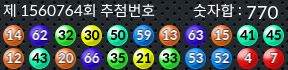 1560764 결과캡쳐