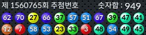 1560765 결과캡쳐