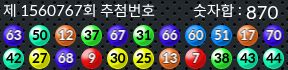 1560767 결과캡쳐