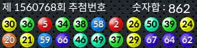 1560768 결과캡쳐