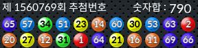 1560769 결과캡쳐