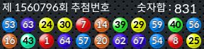 1560796 결과캡쳐