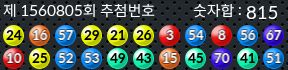 1560805 결과캡쳐