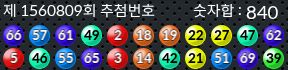 1560809 결과캡쳐