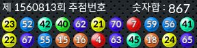 1560813 결과캡쳐