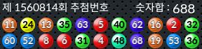1560814 결과캡쳐