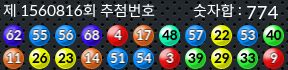 1560816 결과캡쳐