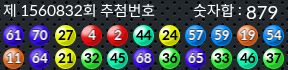 1560832 결과캡쳐