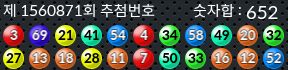 1560871 결과캡쳐