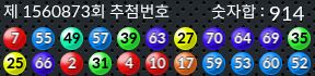 1560873 결과캡쳐