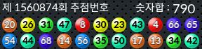 1560874 결과캡쳐