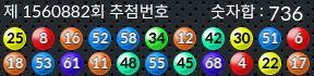 1560882 결과캡쳐