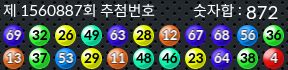 1560887 결과캡쳐