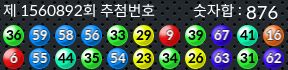1560892 결과캡쳐
