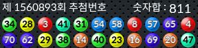 1560893 결과캡쳐