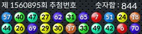 1560895 결과캡쳐