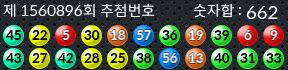 1560896 결과캡쳐