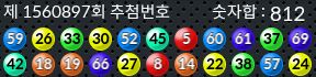 1560897 결과캡쳐