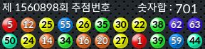 1560898 결과캡쳐