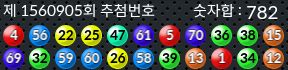 1560905 결과캡쳐