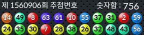 1560906 결과캡쳐