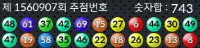 1560907 결과캡쳐