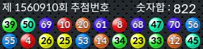 1560910 결과캡쳐