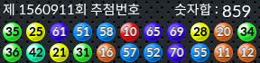 1560911 결과캡쳐
