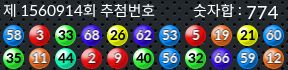 1560914 결과캡쳐