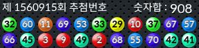 1560915 결과캡쳐