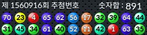 1560916 결과캡쳐