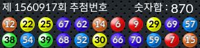 1560917 결과캡쳐