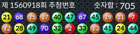 1560918 결과캡쳐