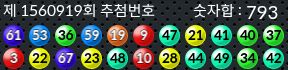1560919 결과캡쳐