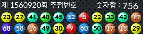 1560920 결과캡쳐