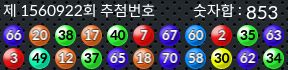 1560922 결과캡쳐