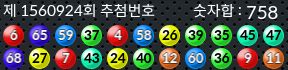 1560924 결과캡쳐